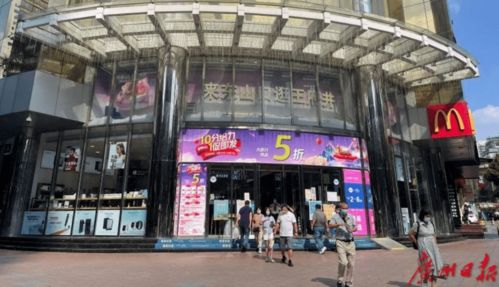 別了，二十五載的老友記——陪伴廣州街坊的知名百貨即將撤場(chǎng)