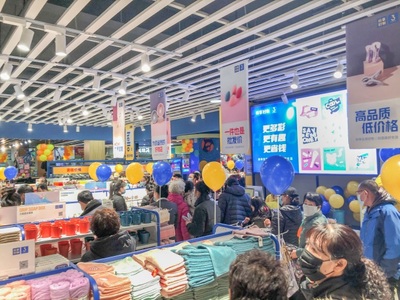 紛享好物3元店遼寧店盛大開業(yè)，引領(lǐng)百貨消費新風(fēng)尚
